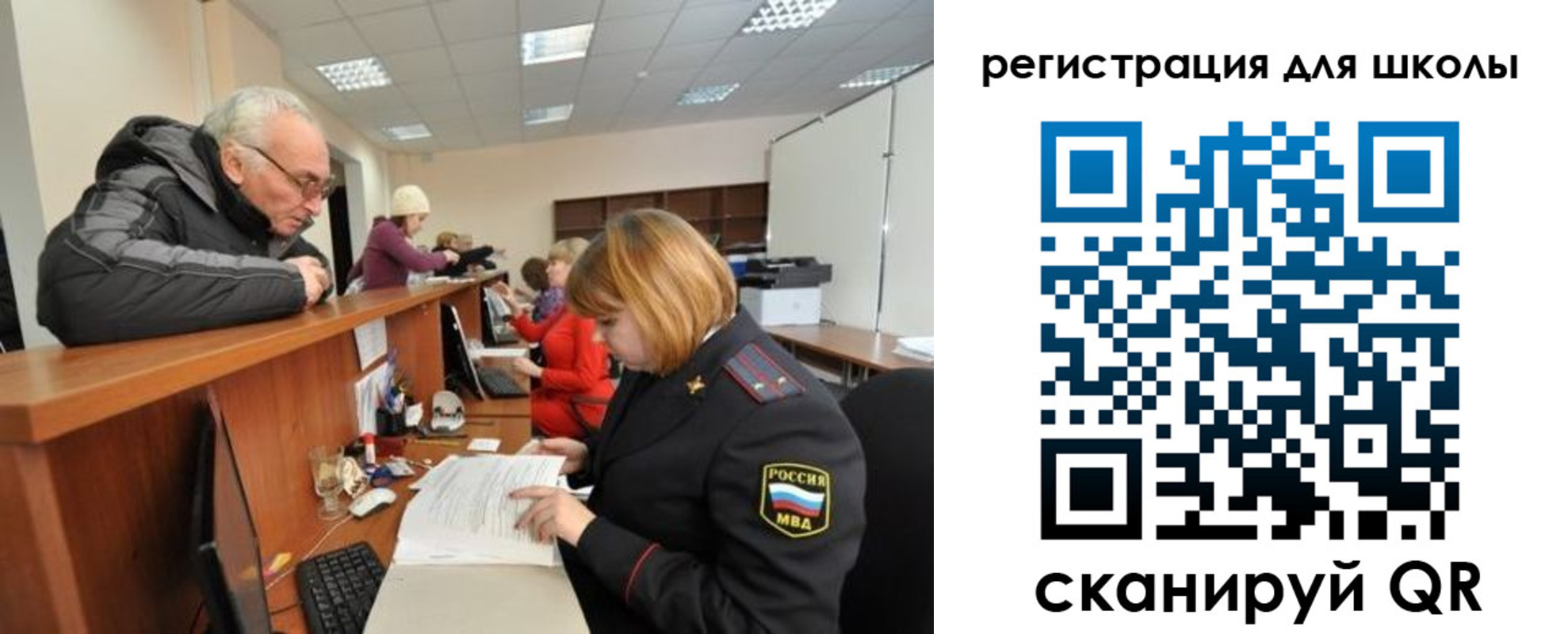 временная регистрация в квартире в Нижнекамске