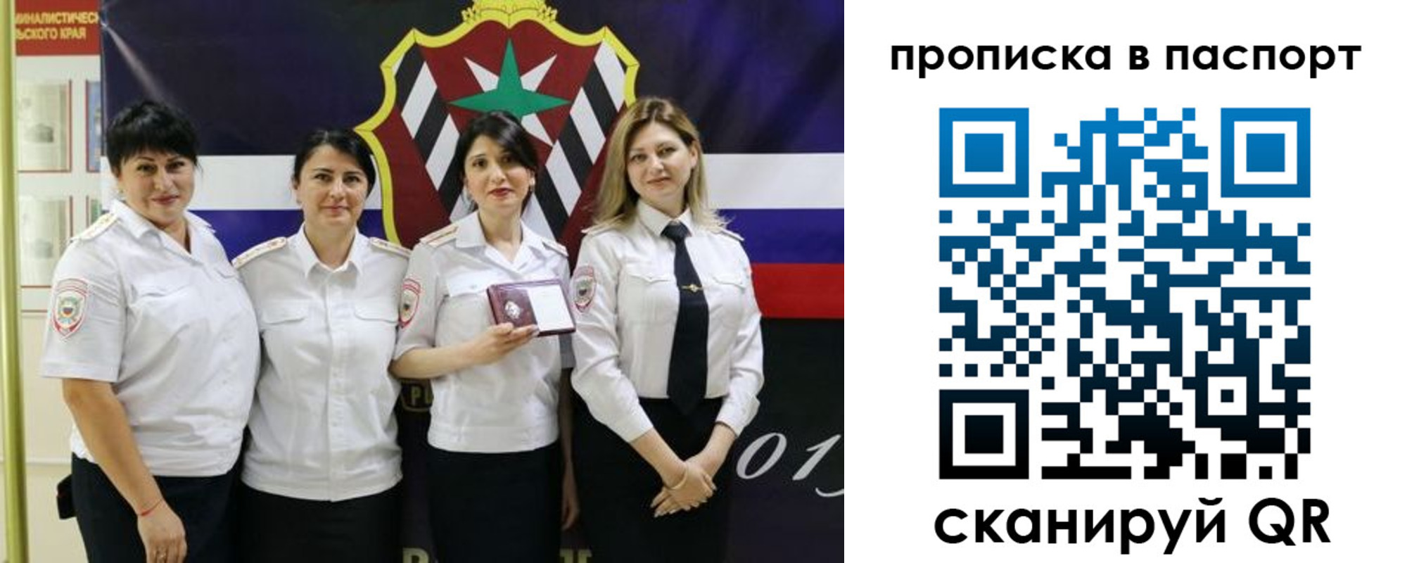 временная регистрация 2025 в Нижнекамске