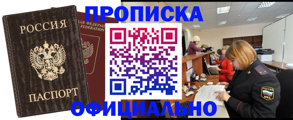 миграционный учет в Нижнекамске