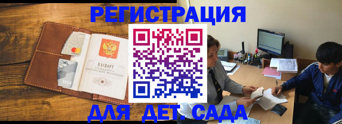 прописка от собственника в Нижнекамске